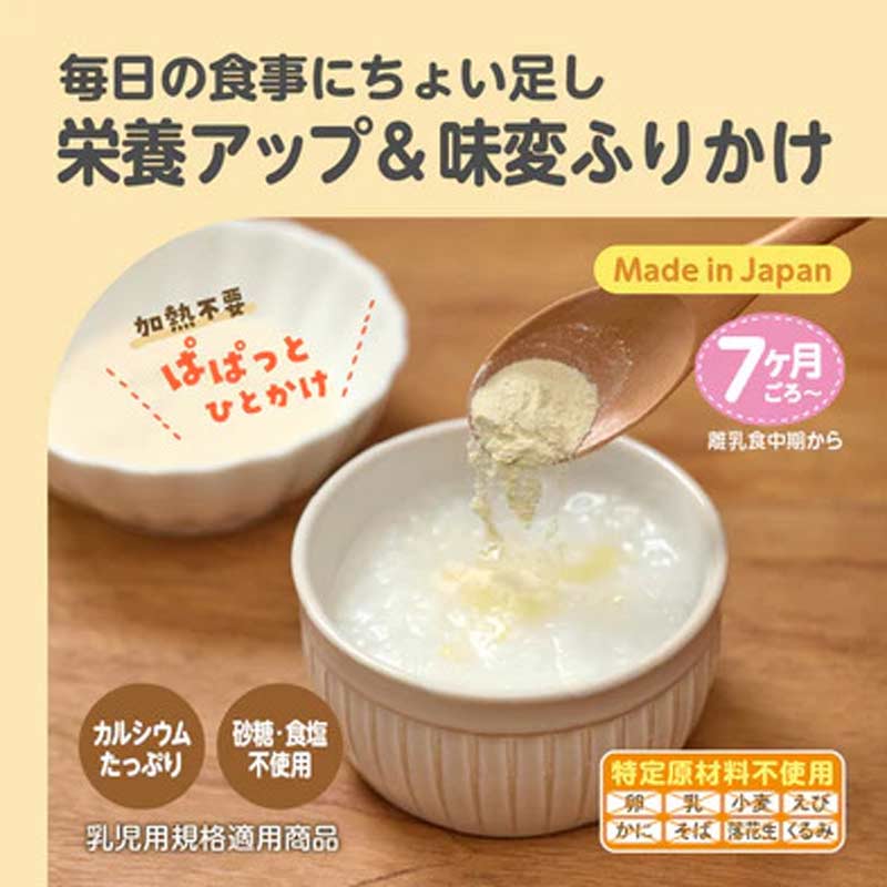 EDISONmama �����٤뤪����դ꤫����6�ĥ��å� �֤Τ䤵�� �����ȳ��Τ䤵�� �䤵���ߥå��� �ѥѤäȤ����ƺ��������