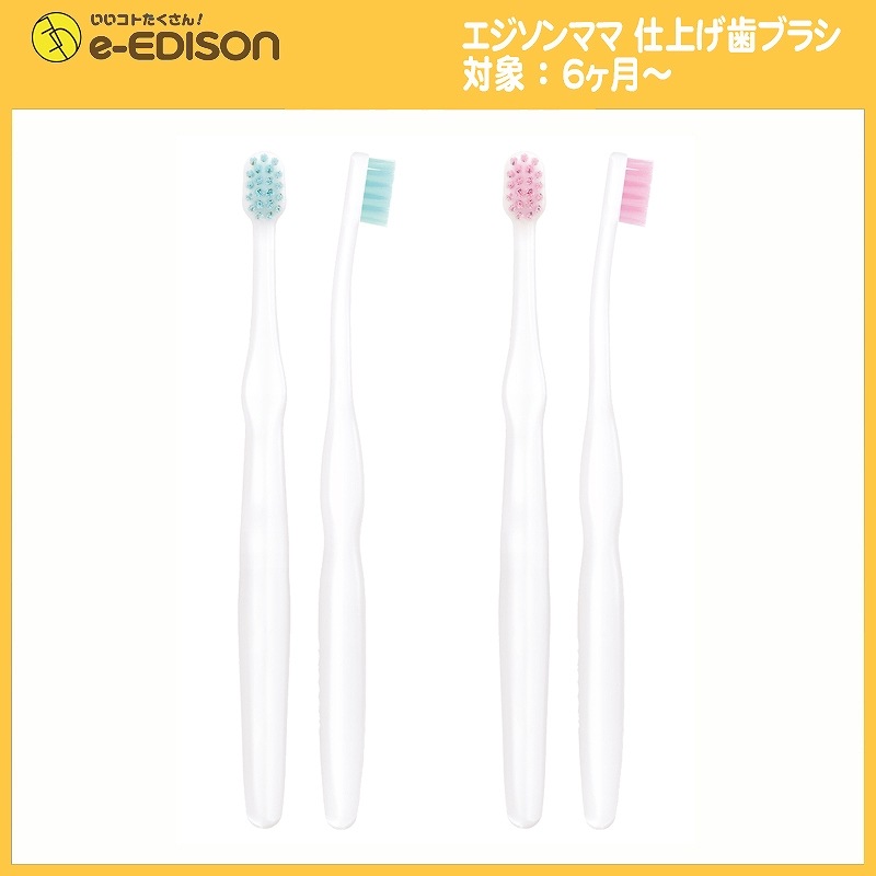 ������̵����EDISON Mama �ž夲���֥饷(2������) �������� 6����������о�(���������Ϥᤫ��)