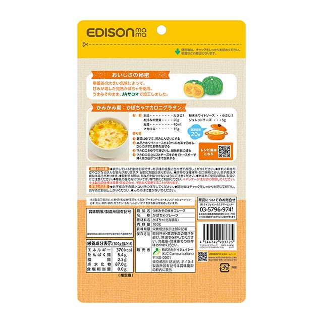 ��������ޥ� ��ڥե졼���ڤ��ܤ���100��X3�ġۤ����� �֤���� �٥ӡ� Υ���� Υ������� Υ�������å� ����������ǥ��󥿥�