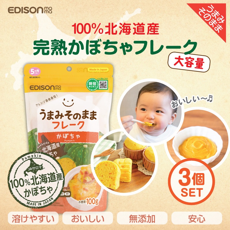 ��������ޥ� ��ڥե졼���ڤ��ܤ���100��X3�ġۤ����� �֤���� �٥ӡ� Υ���� Υ������� Υ�������å� ����������ǥ��󥿥�