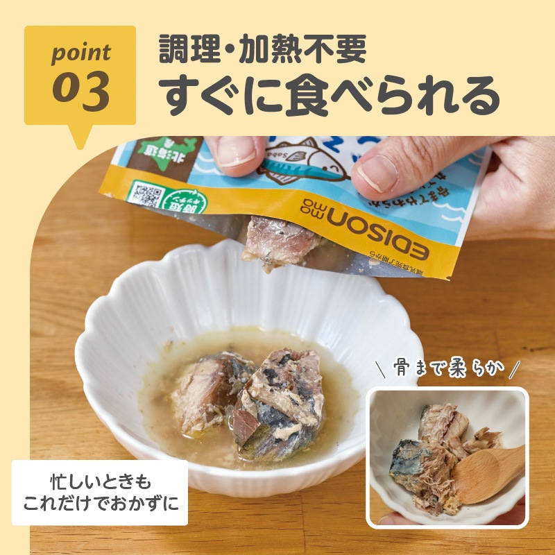 EDISONmama �����٤� �����äȤ������ʿ�ѡ� ���� ����� �ۤä� ��ȥ�ȥѥ��� Υ����