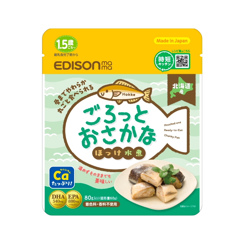 EDISONmama �����٤� �����äȤ������ʿ�ѡ� ���� ����� �ۤä� ��ȥ�ȥѥ��� Υ����