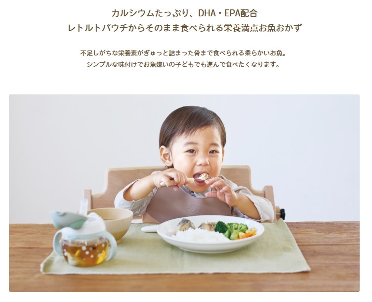 EDISONmama �����٤� �����äȤ������ʿ�ѡ� ���� ����� �ۤä� ��ȥ�ȥѥ��� Υ����