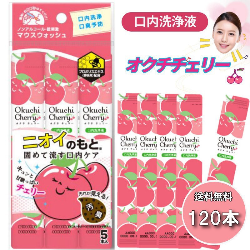 ���������꡼�� �ڥ����� �����꡼ �� ��120�ܡ�5����x24�� �������å��ꡪ�ޥ��������å���