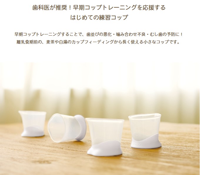 EDISONmama ��������ޥޡڤϤ���ƻȤ��������åסۥȥ졼�˥󥰥��åס�BPA�ե꡼�ۥ٥ӡ����å� ���åװ��� ���ʰ�侩 ���åץȥ졼�˥� ���åץե����ǥ��� �ݤ�ˤ��� �����դ����å� ��������絡�б�