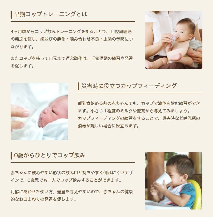 EDISONmama ��������ޥޡڤϤ���ƻȤ��������åסۥȥ졼�˥󥰥��åס�BPA�ե꡼�ۥ٥ӡ����å� ���åװ��� ���ʰ�侩 ���åץȥ졼�˥� ���åץե����ǥ��� �ݤ�ˤ��� �����դ����å� ��������絡�б�