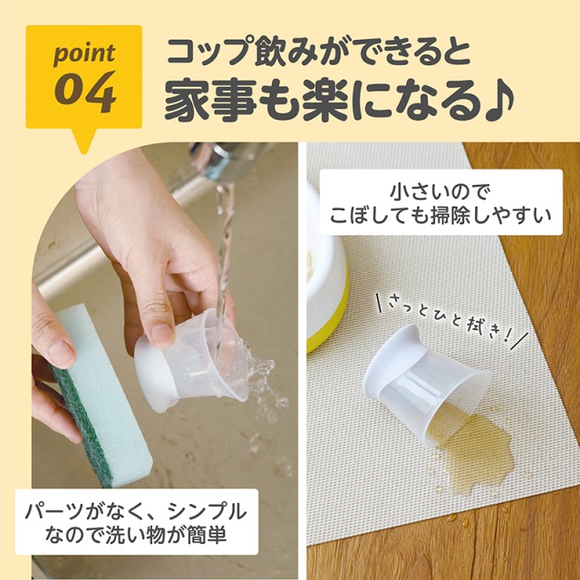 EDISONmama ��������ޥޡڤϤ���ƻȤ��������åסۥȥ졼�˥󥰥��åס�BPA�ե꡼�ۥ٥ӡ����å� ���åװ��� ���ʰ�侩 ���åץȥ졼�˥� ���åץե����ǥ��� �ݤ�ˤ��� �����դ����å� ��������絡�б�