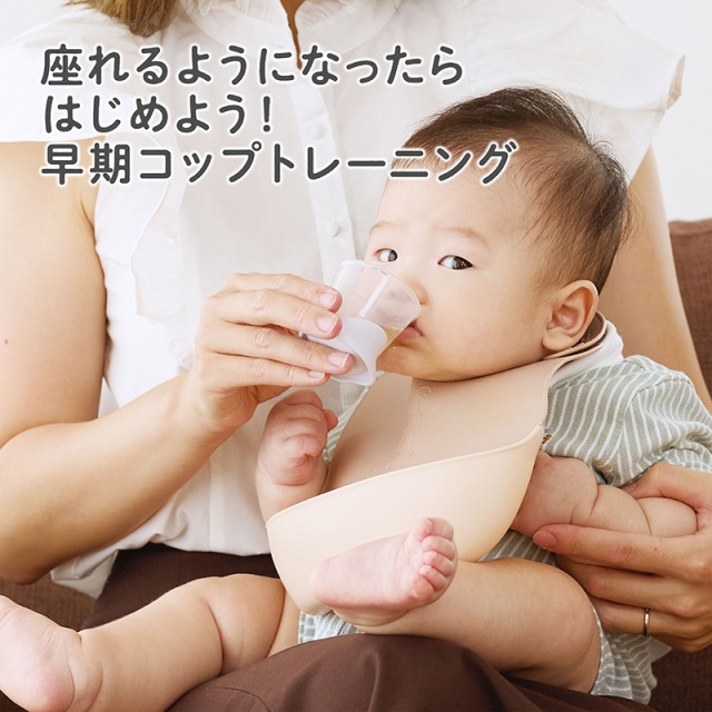 EDISONmama ��������ޥޡڤϤ���ƻȤ��������åסۥȥ졼�˥󥰥��åס�BPA�ե꡼�ۥ٥ӡ����å� ���åװ��� ���ʰ�侩 ���åץȥ졼�˥� ���åץե����ǥ��� �ݤ�ˤ��� �����դ����å� ��������絡�б�