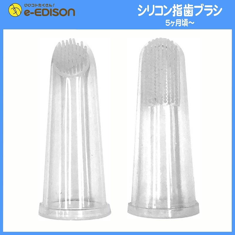 ������̵���ۥޥޤλؤ�ͥ�������᤭ EDISON Mama ���ꥳ��ػ��֥饷 �����ѥϥ֥饷(2������) �������� �Ϥߤ���