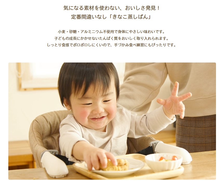 EDISON Mama ������ˤ䤵����̣�襤 ����ƥ�ե꡼ �ڤ��ʤ������Ѥ�ߥå����� �������Τ䤵�������������ﲹ����