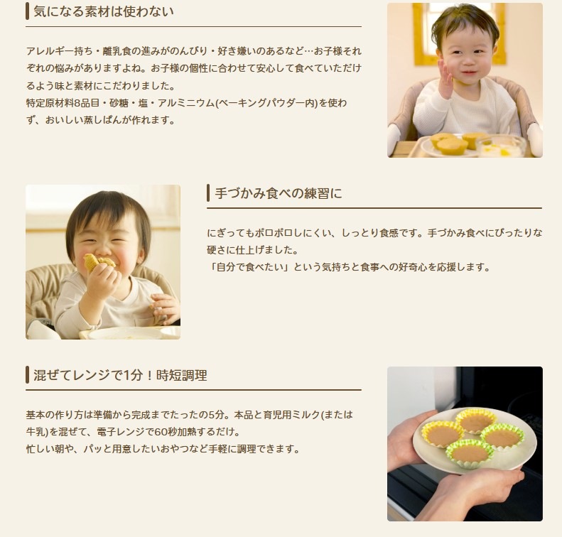 EDISON Mama ������ˤ䤵����̣�襤 ����ƥ�ե꡼ �ڤ��ʤ������Ѥ�ߥå����� �������Τ䤵�������������ﲹ����