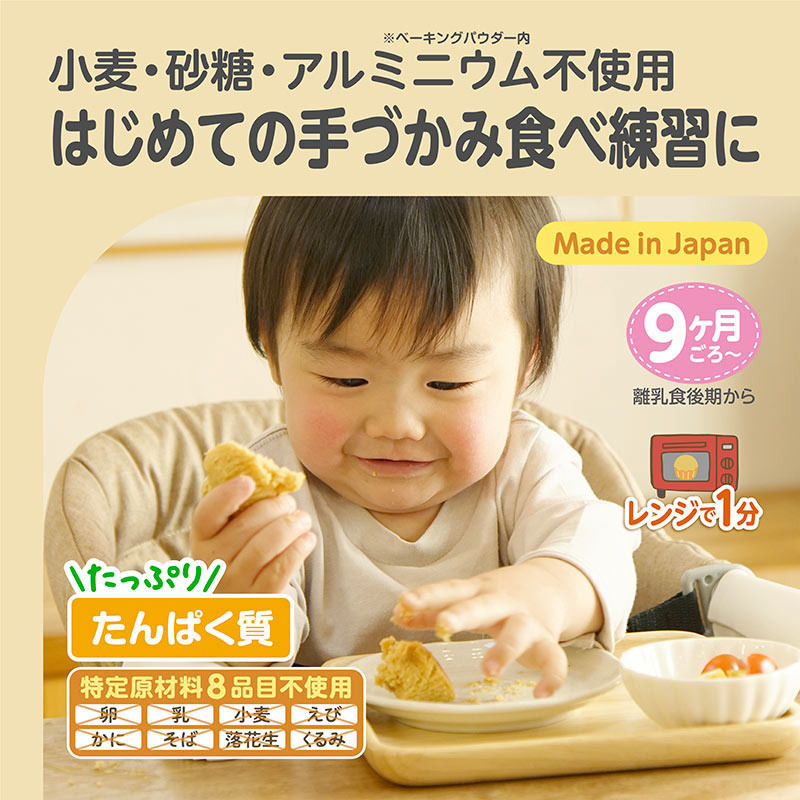 EDISON Mama ������ˤ䤵����̣�襤 ����ƥ�ե꡼ �ڤ��ʤ������Ѥ�ߥå����� �������Τ䤵�������������ﲹ����