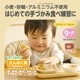 EDISON Mama ������ˤ䤵����̣�襤 ����ƥ�ե꡼ �ڤ��ʤ������Ѥ�ߥå����� �������Τ䤵�������������ﲹ����