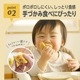 EDISON Mama ������ˤ䤵����̣�襤 ����ƥ�ե꡼ �ڤ��ʤ������Ѥ�ߥå����� �������Τ䤵�������������ﲹ����