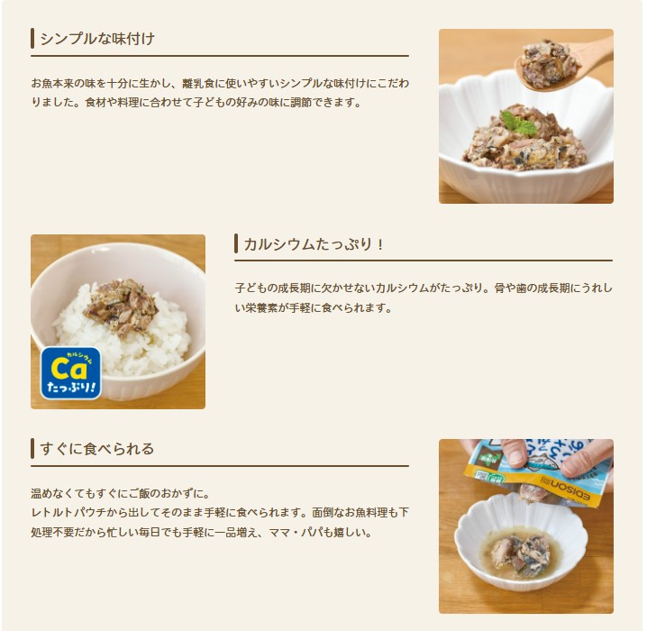 EDISONmama �ڤ����äȤ������ʿ�ѡ����٤�6�ĥ��å� ���� ����� �ۤä� ��ȥ�ȥѥ��� Υ����