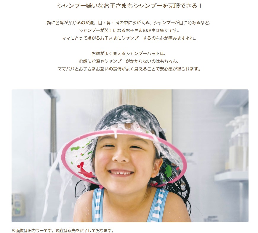 EDISON mama ��ȯ�� ���餬�褯�����륷���ס��ϥå� ��٥���� �ߥ�� [��ǯ���о�]