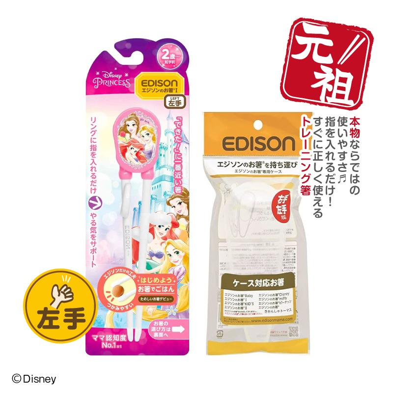 ��2�Ф������������� ��������Τ�Ȥ �ǥ����ˡ��ڥץ�󥻥��ۡں�����+���ѥ������դ���