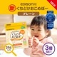 EDISONmama �����ɤ�������ܡ� �ץ졼���3�ĥ��åȡۤ�����ˤ䤵�����֤�����Ѥ��ۻ� 25g