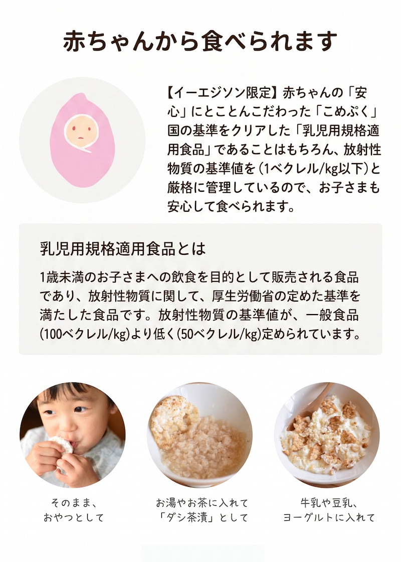 �ڿ�ȯ�䵭ǰ���ݥ���ȥ��å׼»����EDISONmama�ڤ���פ���10����� ͭ����100% �ݥ�ۻ� �������˥å��� ����� �٥ӡ����ۻ� �̳�ƻ