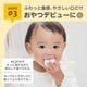 �ڿ�ȯ�䵭ǰ���ݥ���ȥ��å׼»����EDISONmama�ڤ���פ���10����� ͭ����100% �ݥ�ۻ� �������˥å��� ����� �٥ӡ����ۻ� �̳�ƻ