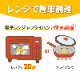 ��������ޥ� ��󥸤Ǥ��󤿤����ʴ�Τ��䤭�ߥå�����