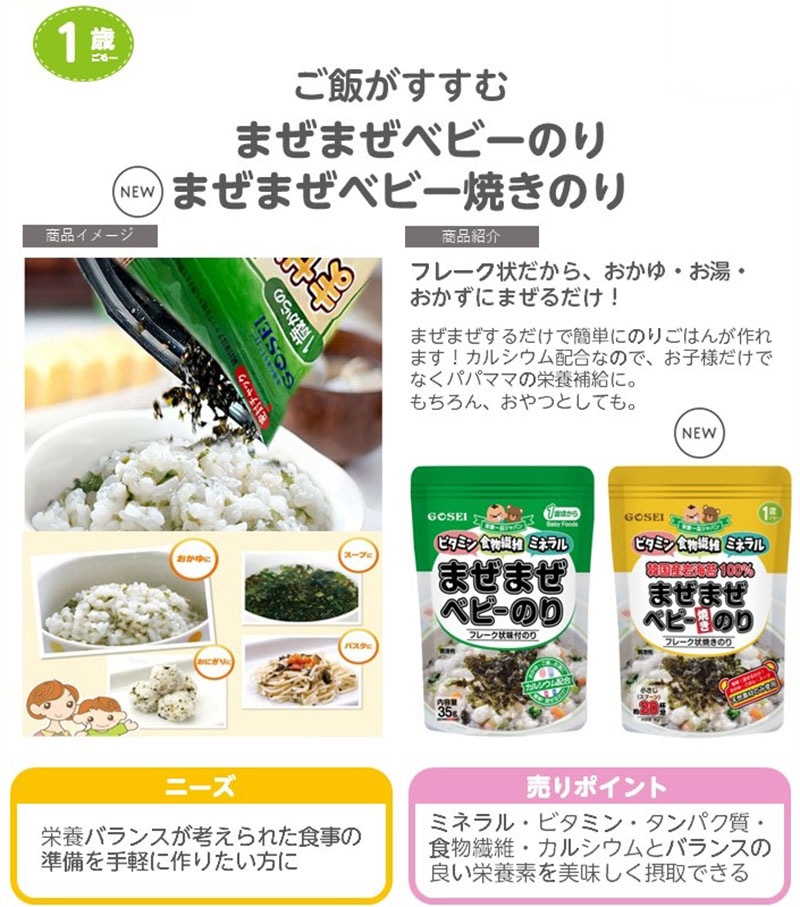 �ڤޤ��ޤ��٥ӡ��Ƥ��Τ��3�ĥå��åȡۡ����Ӥ������� �դ꤫���Τ�