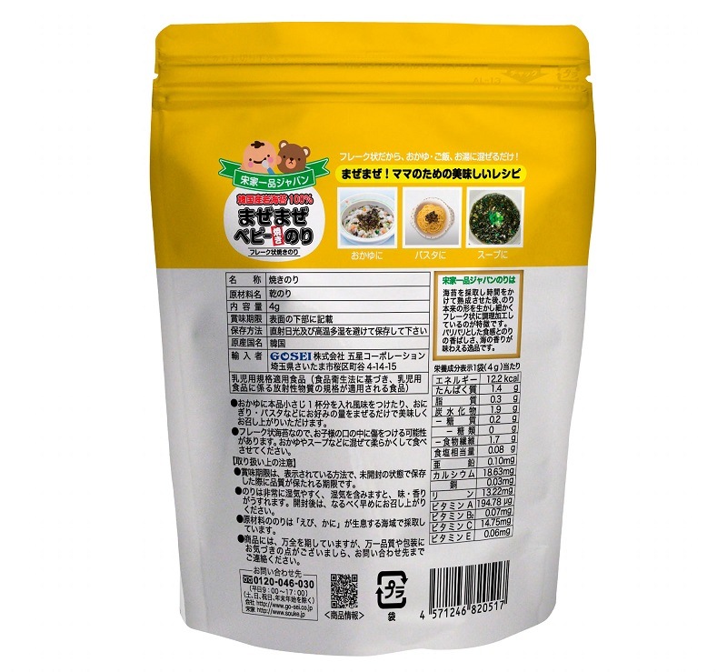 �ڤޤ��ޤ��٥ӡ��Ƥ��Τ��3�ĥå��åȡۡ����Ӥ������� �դ꤫���Τ�