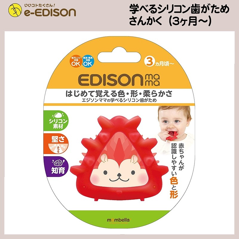 ������̵���� EDISON Mama �ؤ٤륷�ꥳ�� �Ϥ�����֤��󤫤��� �������� (3������о�) �פ鷺�̿��򻣤ꤿ���ʤä��㤦 �Ϥ���ƳФ��뿧���������餫��