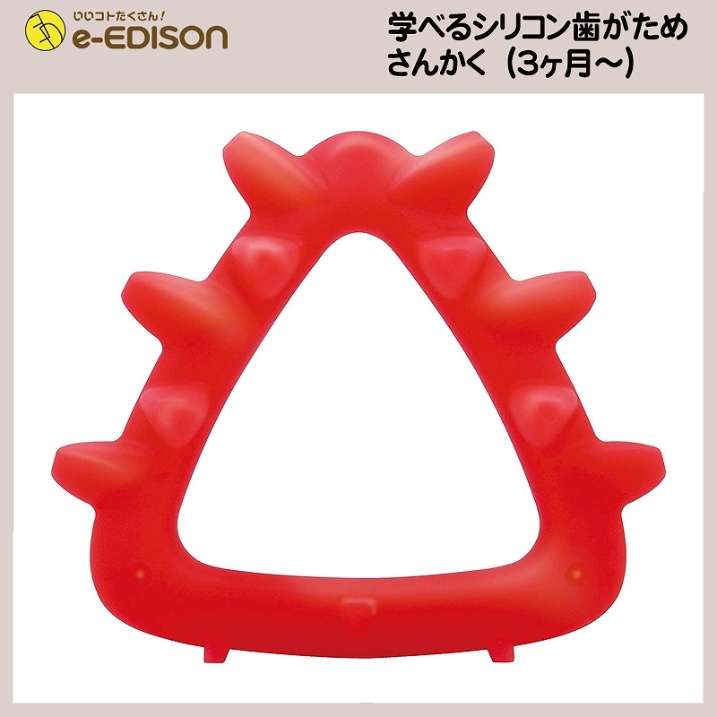 ������̵���� EDISON Mama �ؤ٤륷�ꥳ�� �Ϥ�����֤��󤫤��� �������� (3������о�) �פ鷺�̿��򻣤ꤿ���ʤä��㤦 �Ϥ���ƳФ��뿧���������餫��