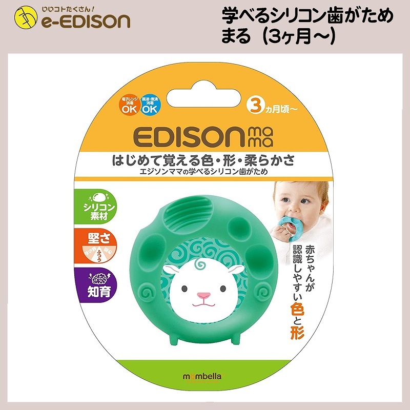 ������̵���� EDISON Mama �ؤ٤륷�ꥳ�� �Ϥ�����֤ޤ�� �������� (3������о�) �פ鷺�̿��򻣤ꤿ���ʤä��㤦 �Ϥ���ƳФ��뿧���������餫��