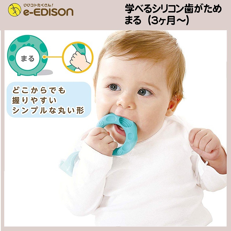 ������̵���� EDISON Mama �ؤ٤륷�ꥳ�� �Ϥ�����֤ޤ�� �������� (3������о�) �פ鷺�̿��򻣤ꤿ���ʤä��㤦 �Ϥ���ƳФ��뿧���������餫��