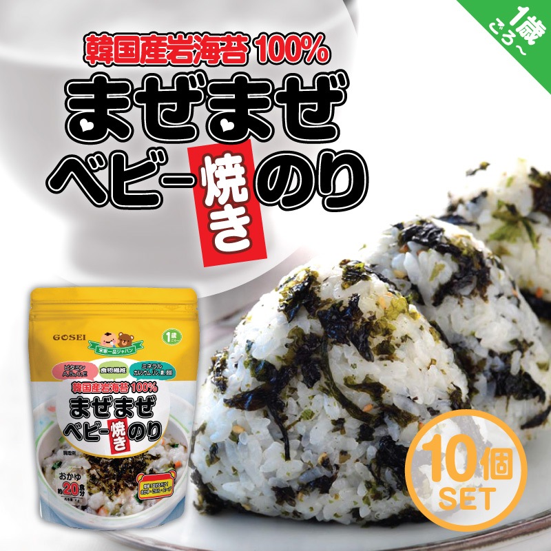 �ڤޤ��ޤ��٥ӡ��Ƥ��Τ��10�ĥå��åȡۡ����Ӥ������� �դ꤫���Τ�