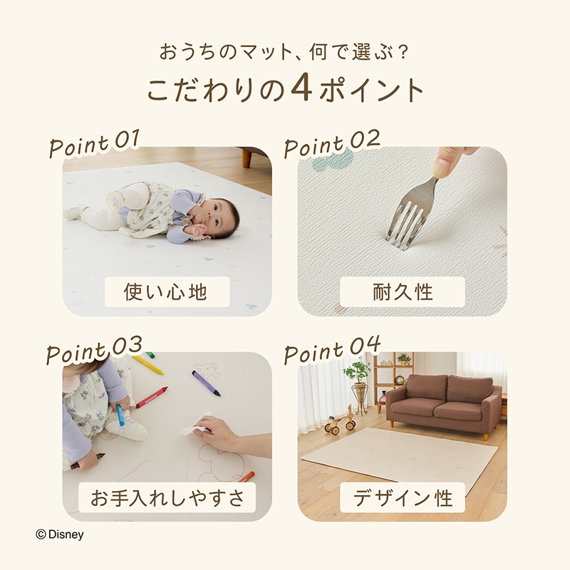 プレイマット ミッキーマウス 防水 大判 リバーシブル シームレス
