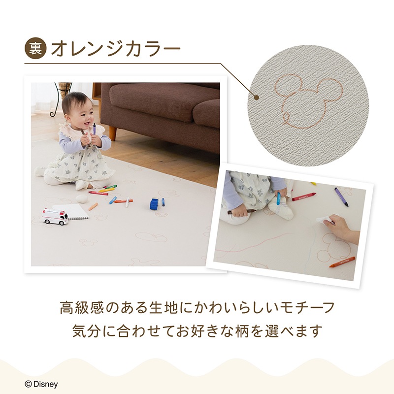 プレイマット ミッキーマウス 防水 大判 リバーシブル シームレス