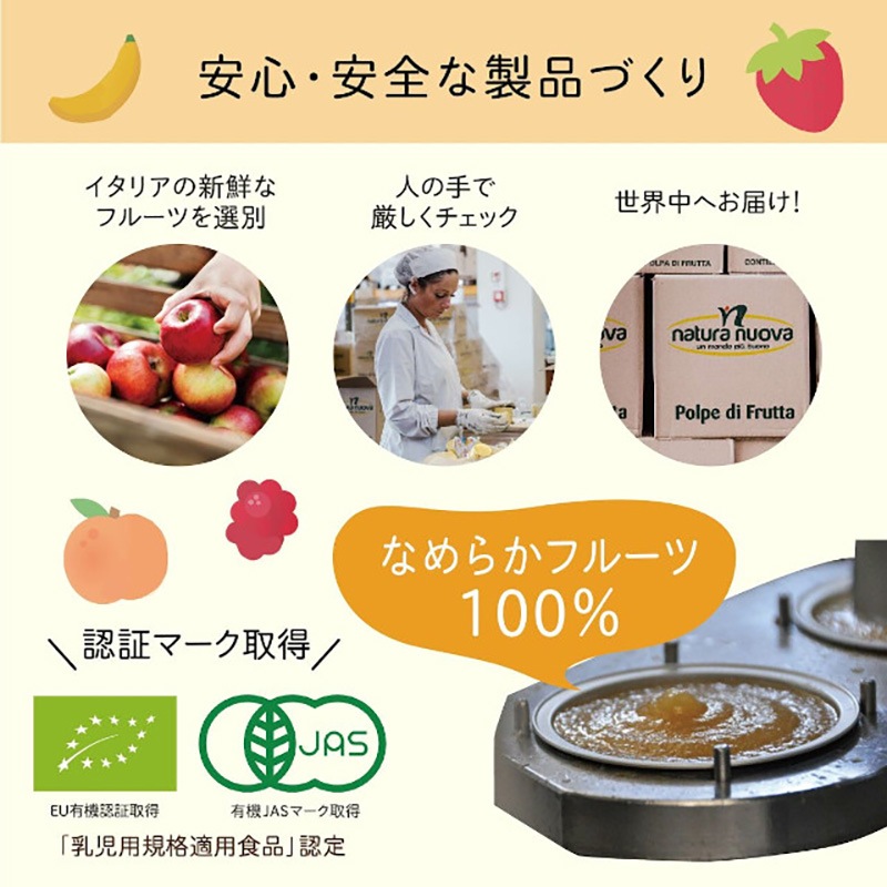 ��Frulla��Baby Fruit �ե������٤�12�ĥ��åȡ� �٥ӡ��ե롼�� �������˥å����ࡼ����