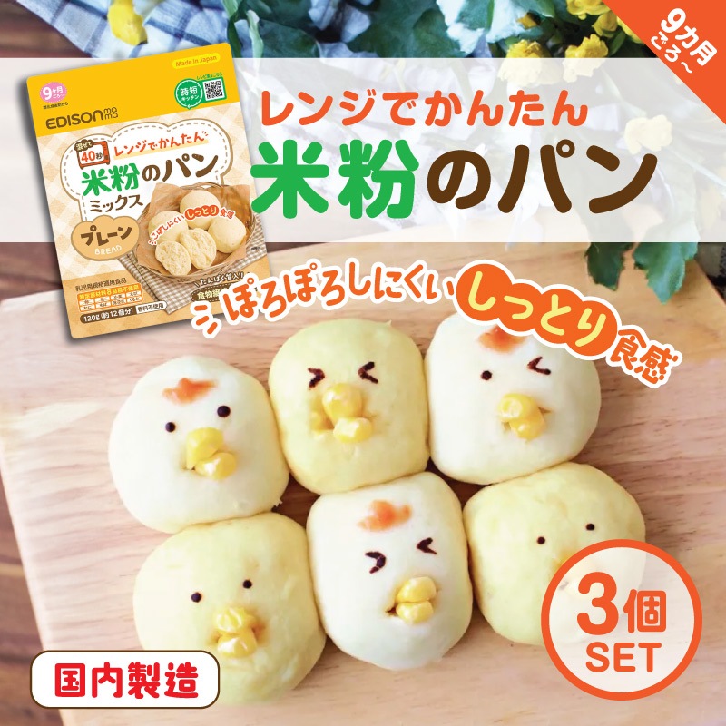 ��������ޥ� �䤵���� ̣�襤 ����ƥ�ե꡼ ����ʴ�Υѥ�ߥå�����3�ĥ��å�