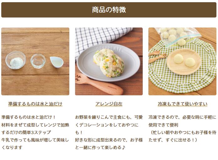 ��������ޥ� �䤵���� ̣�襤 ����ƥ�ե꡼ ����ʴ�Υѥ�ߥå�����3�ĥ��å�