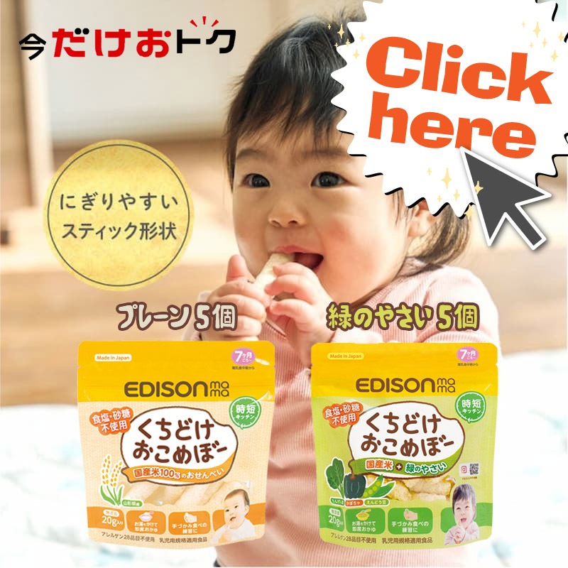 babybio �٥ӡ��ӥ� �٥ӡ����ࡼ���� (90g) ��̣�����٤��27�ĥ��åȡۡڥߥȥ���6�����