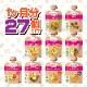babybio �٥ӡ��ӥ� �٥ӡ����ࡼ���� (90g) ��̣�����٤��27�ĥ��åȡۡڥߥȥ���6�����