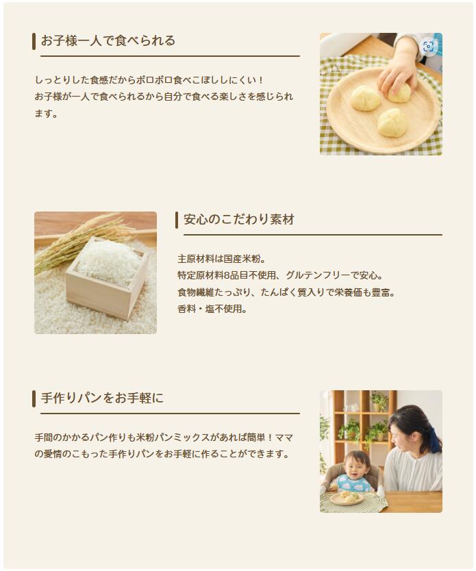 ��������ޥ� �䤵���� ̣�襤 ����ƥ�ե꡼ ����ʴ�Υѥ�ߥå�����5�ĥ��å�