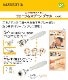 1.5�к�������˻Ȥ���ڥե�����&���ס���ץ饹 �������աۡ��ڡ���ԥ�
