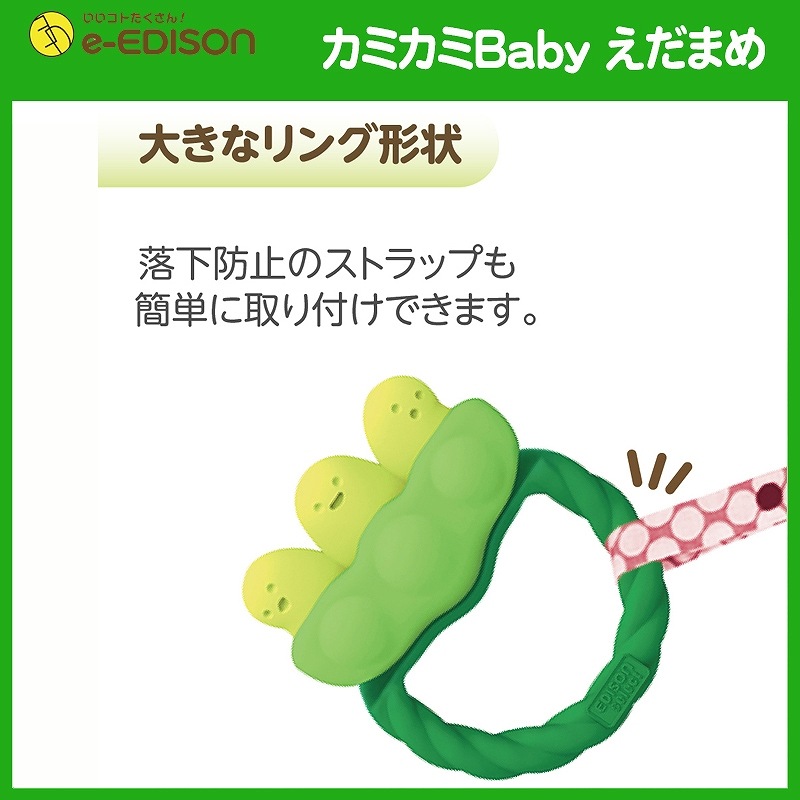 ������̵����EDISON Mama ���ߥ��� Baby �����ޤ� �Ϥ����� �������� (3������о�) �פ鷺�̿��򻣤ꤿ���ʤä��㤦 ������֤�