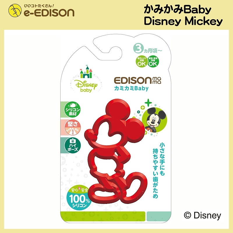 ������̵����EDISON Mama ���ߥ��� Baby ����饯���� �Ϥ����� �������� (3������о�) �פ鷺�̿��򻣤ꤿ���ʤä��㤦 �ϥ������ƥ� �ߥå��� �ߥåե���
