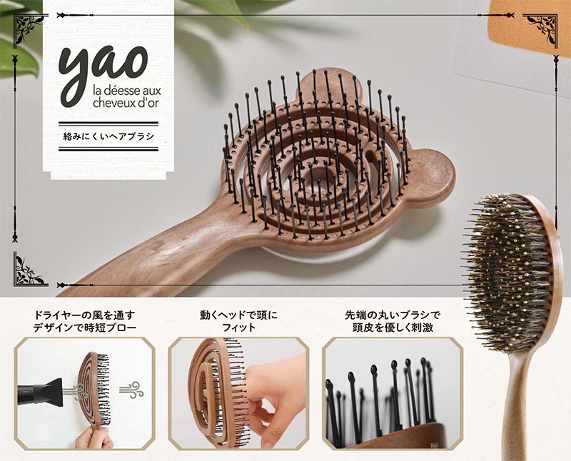 YAO �إ��֥饷 �ڥ������� ���åɥ饤��WS��