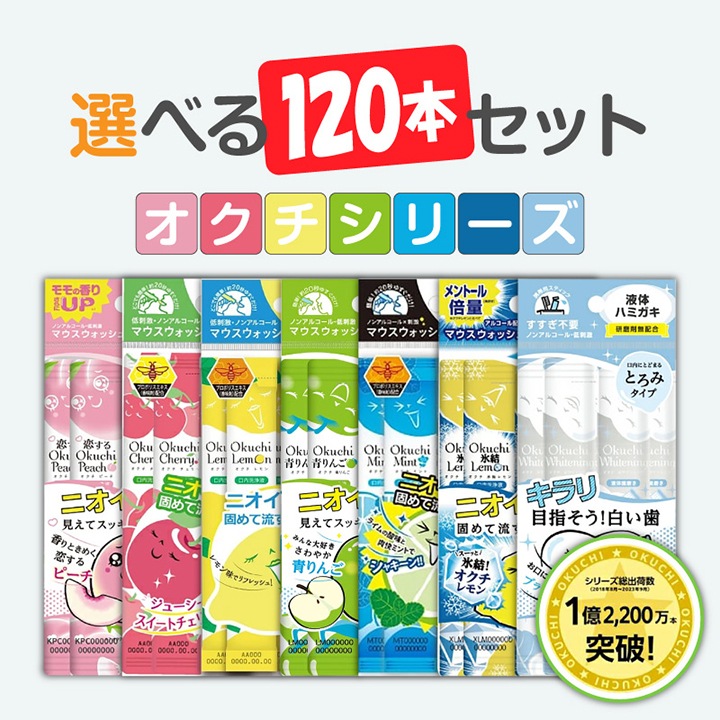 ���������꡼�� �����٤�120�ܡۡ��ޥ��������å��塡���������� ���Υϥߥ���