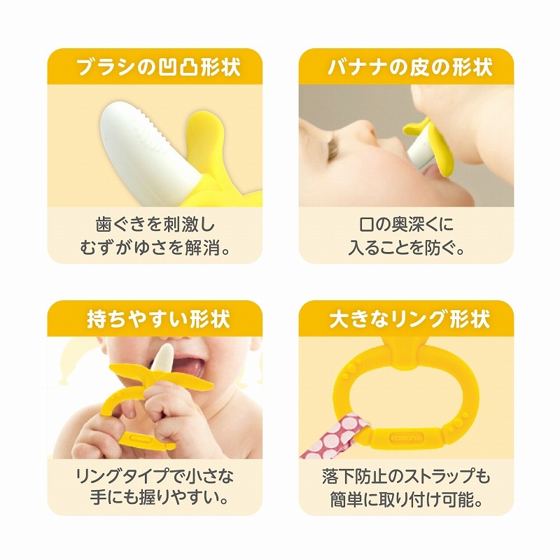 ������̵���� EDISON Mama ���ߥ��� Baby �Хʥʥ�� �Ϥ����� �������� (3������о�) �פ鷺�̿��򻣤ꤿ���ʤä��㤦