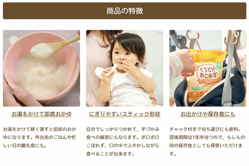 EDISONmama �����ɤ�������ܡ� �ץ졼���5�ĥ��åȡۤ�����ˤ䤵�����֤�����Ѥ��ۻ� 25g