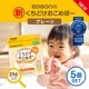 EDISONmama �����ɤ�������ܡ� �ץ졼���5�ĥ��åȡۤ�����ˤ䤵�����֤�����Ѥ��ۻ� 25g