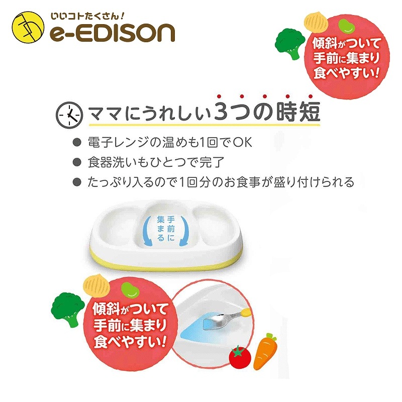 EDISON mama äפֿץ졼ȡ׿٤䤹 ٥ӡ ٥ӡץ졼 Сդ ˤ