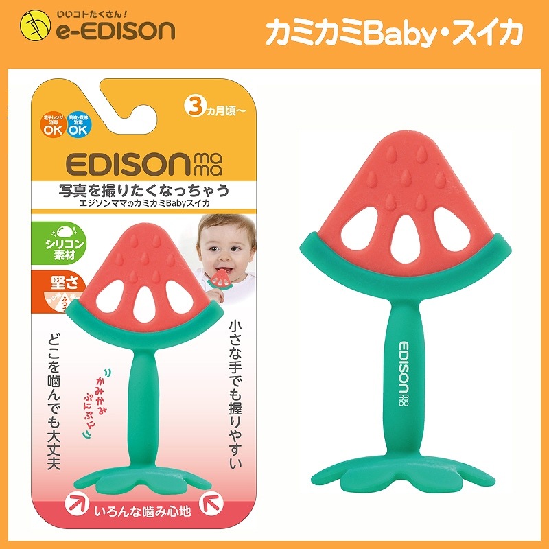 ������̵����New��EDISON Mama ���ߥ��� Baby �ե롼�� �Ϥ����� �������� (3������о�) ������ ��� ������